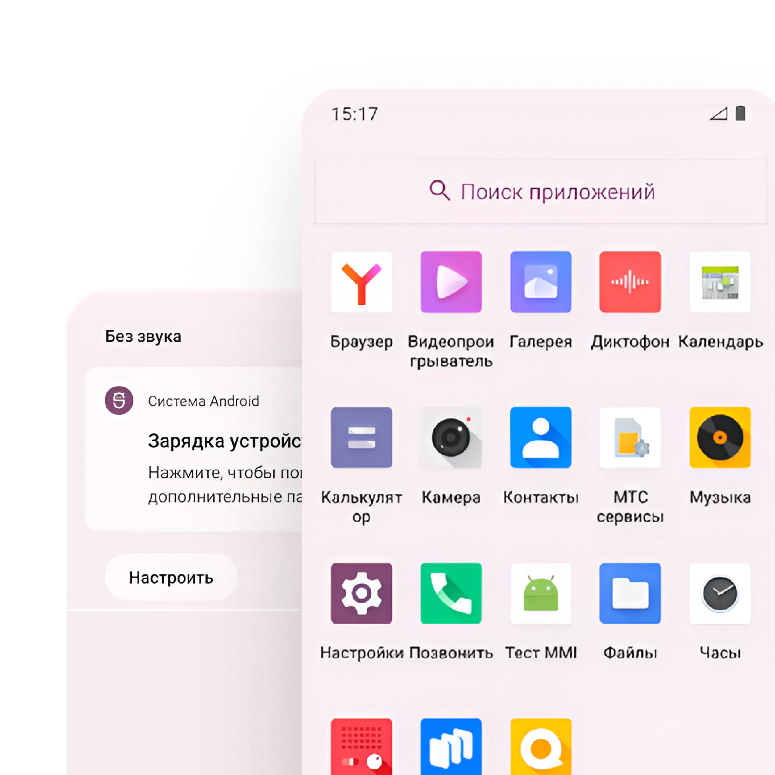 MDM «ОКО»